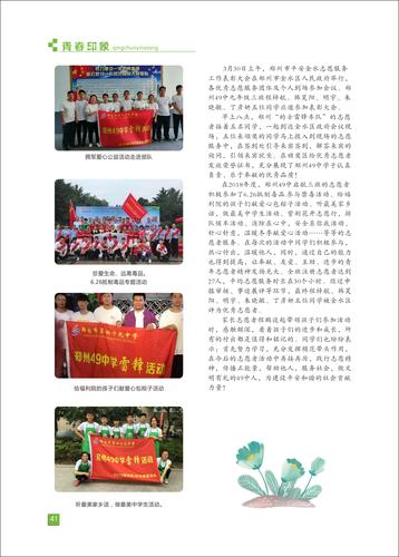 页码 (41)