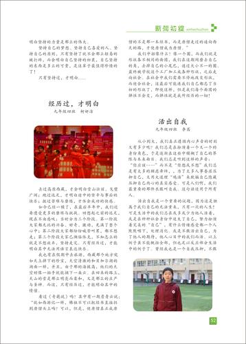 页码 (52)