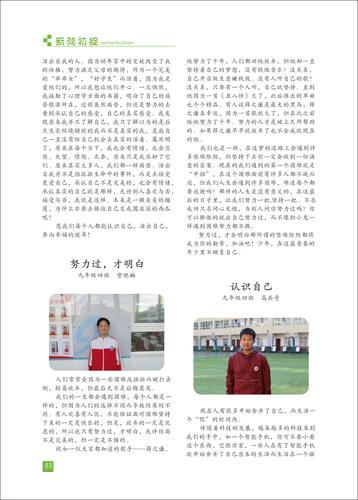 页码 (53)