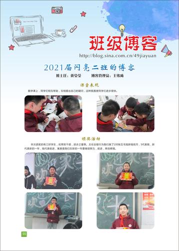页码 (55)