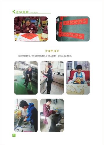 页码 (57)