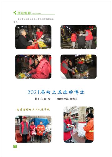 页码 (59)