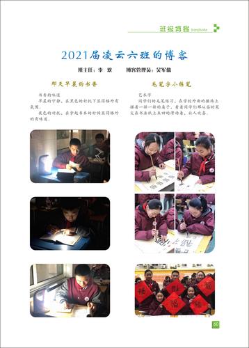 页码 (60)
