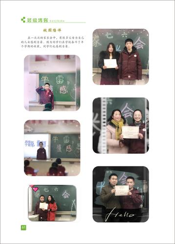 页码 (61)