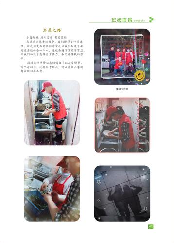 页码 (62)