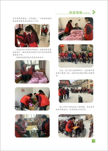 页码 (66)
