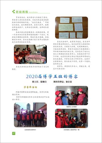 页码 (67)