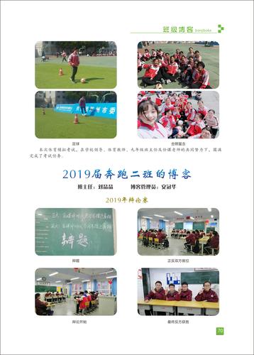 页码 (70)