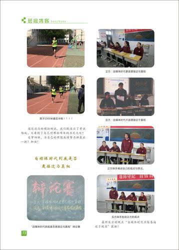 页码 (73)
