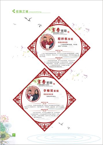 页码 (87)