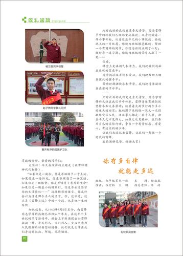 页码 (91)
