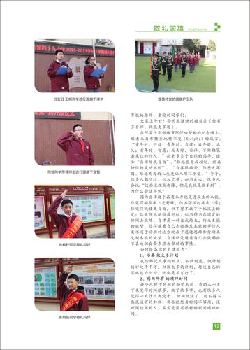 页码 (92)