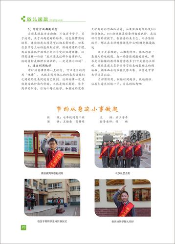 页码 (93)