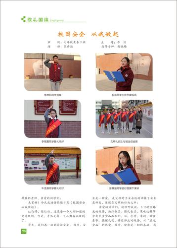 页码 (95)