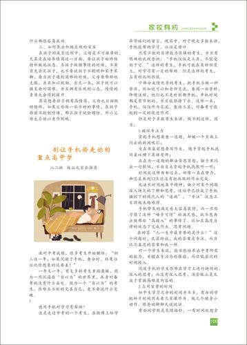 页码 (100)
