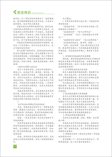 页码 (101)