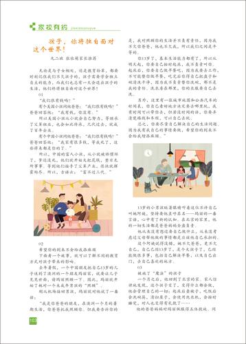 页码 (103)