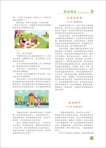 页码 (104)