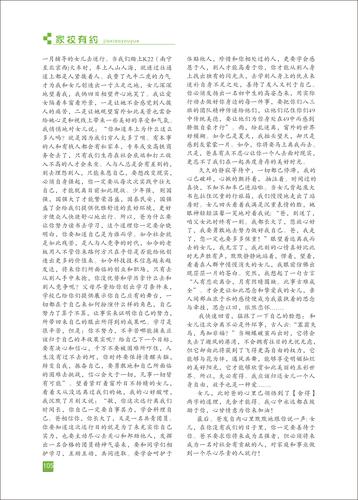 页码 (105)