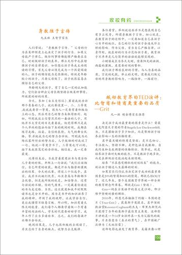 页码 (106)