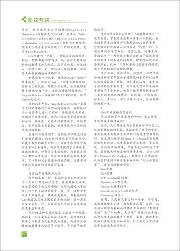 页码 (107)