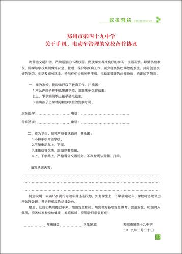 页码 (110)