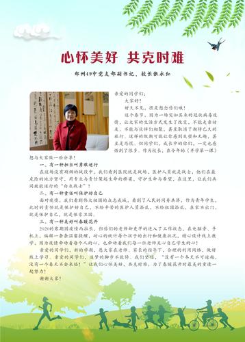 卷首语