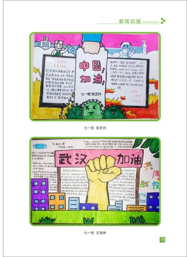 页码 (10)