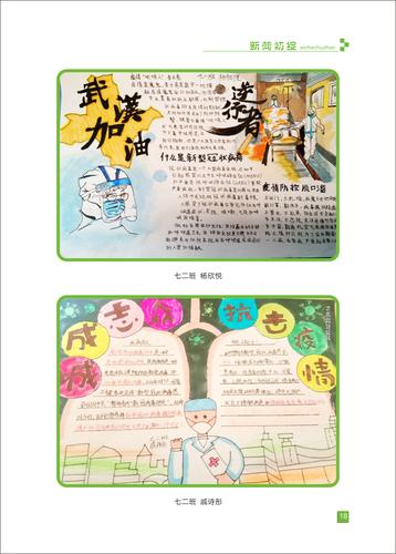 页码 (18)