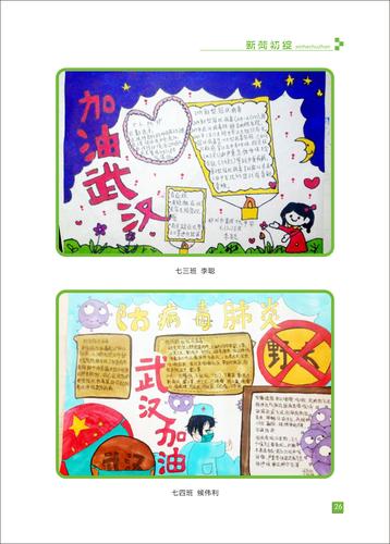 页码 (26)