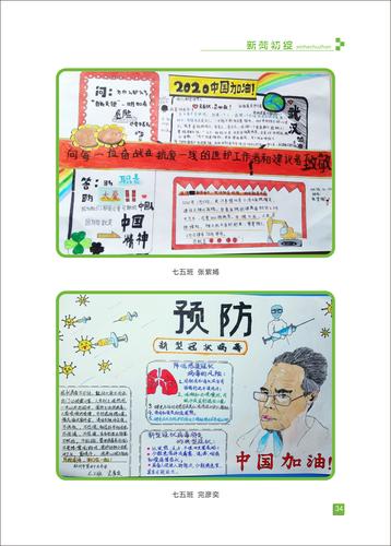 页码 (34)