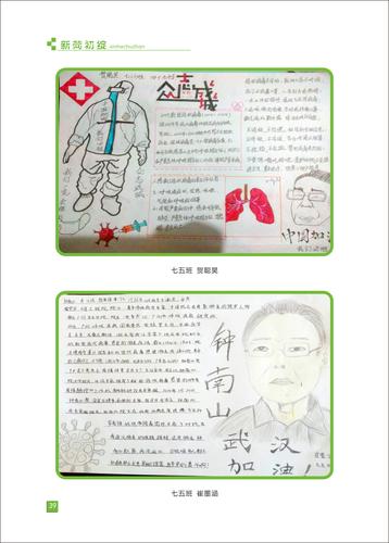 页码 (39)