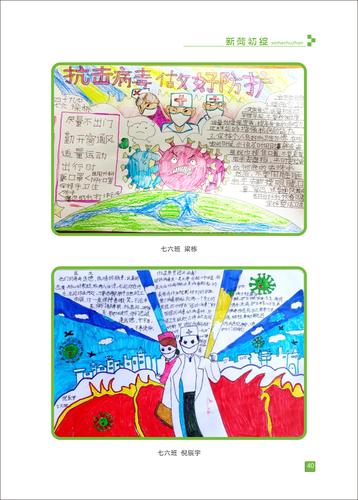 页码 (40)