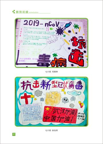 页码 (41)