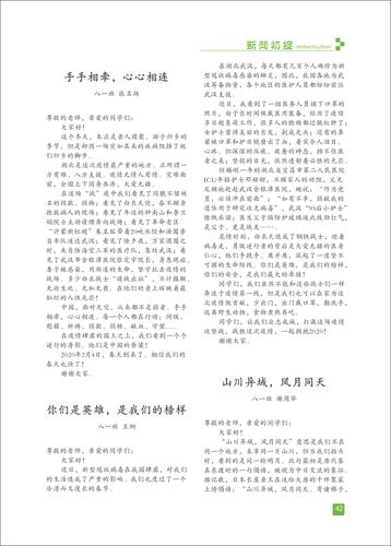 页码 (42)