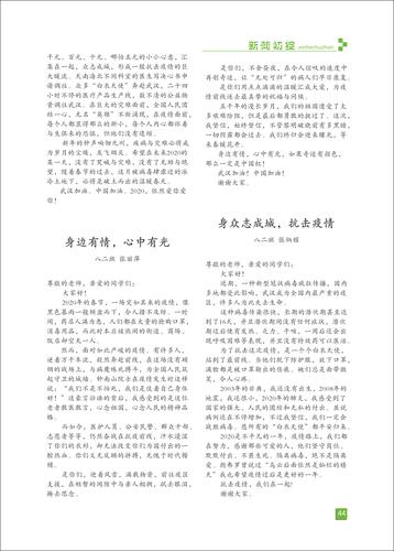 页码 (44)