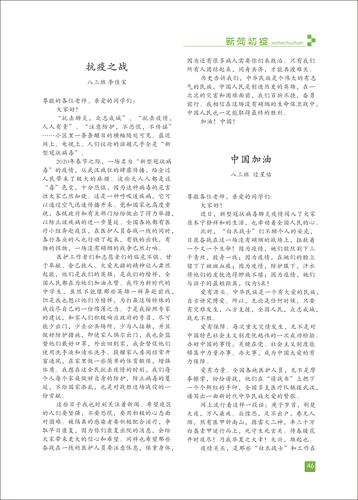 页码 (46)