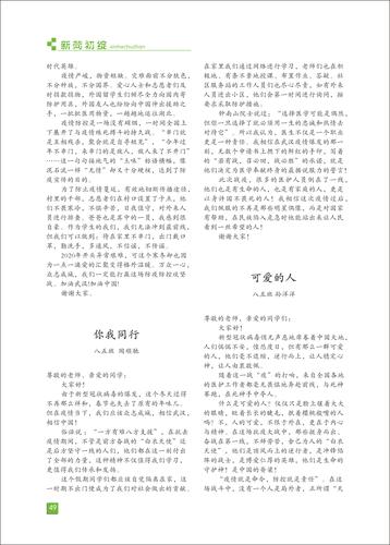 页码 (49)
