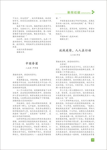 页码 (50)