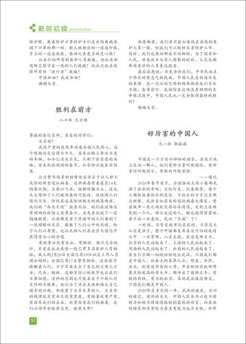 页码 (51)