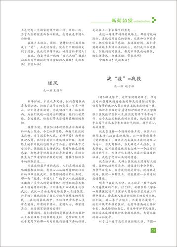 页码 (52)