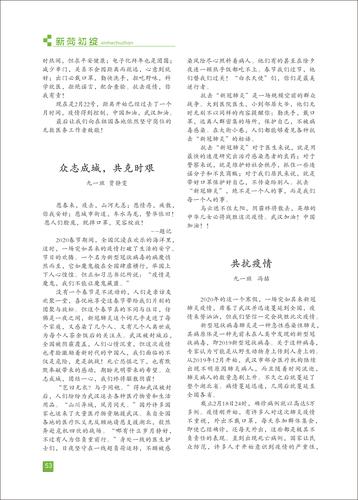 页码 (53)