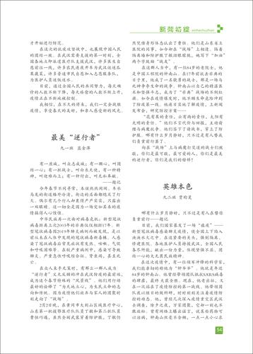 页码 (54)
