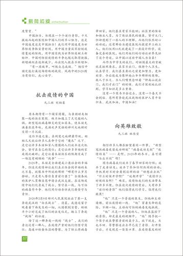 页码 (57)