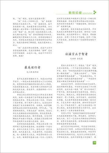页码 (58)