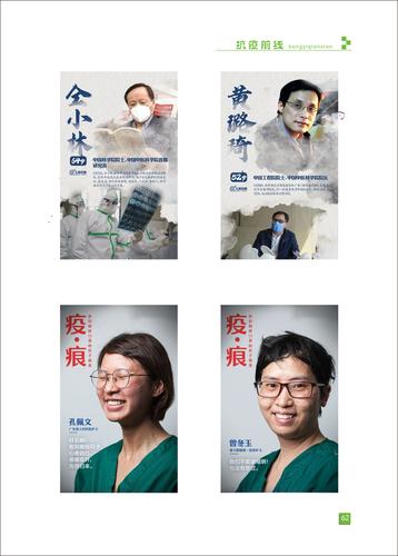 页码 (62)