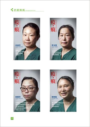 页码 (65)