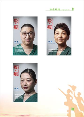 页码 (66)