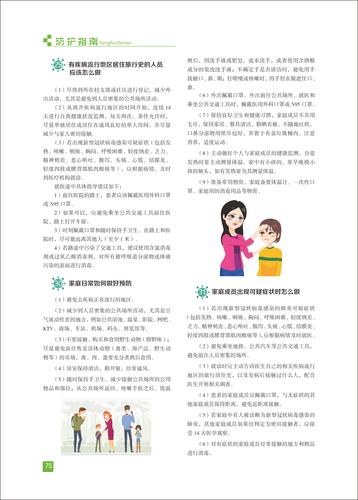 页码 (75)