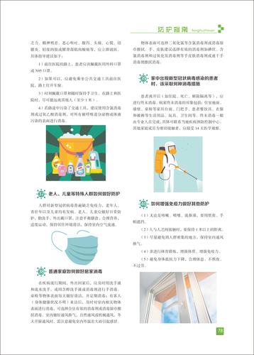 页码 (78)